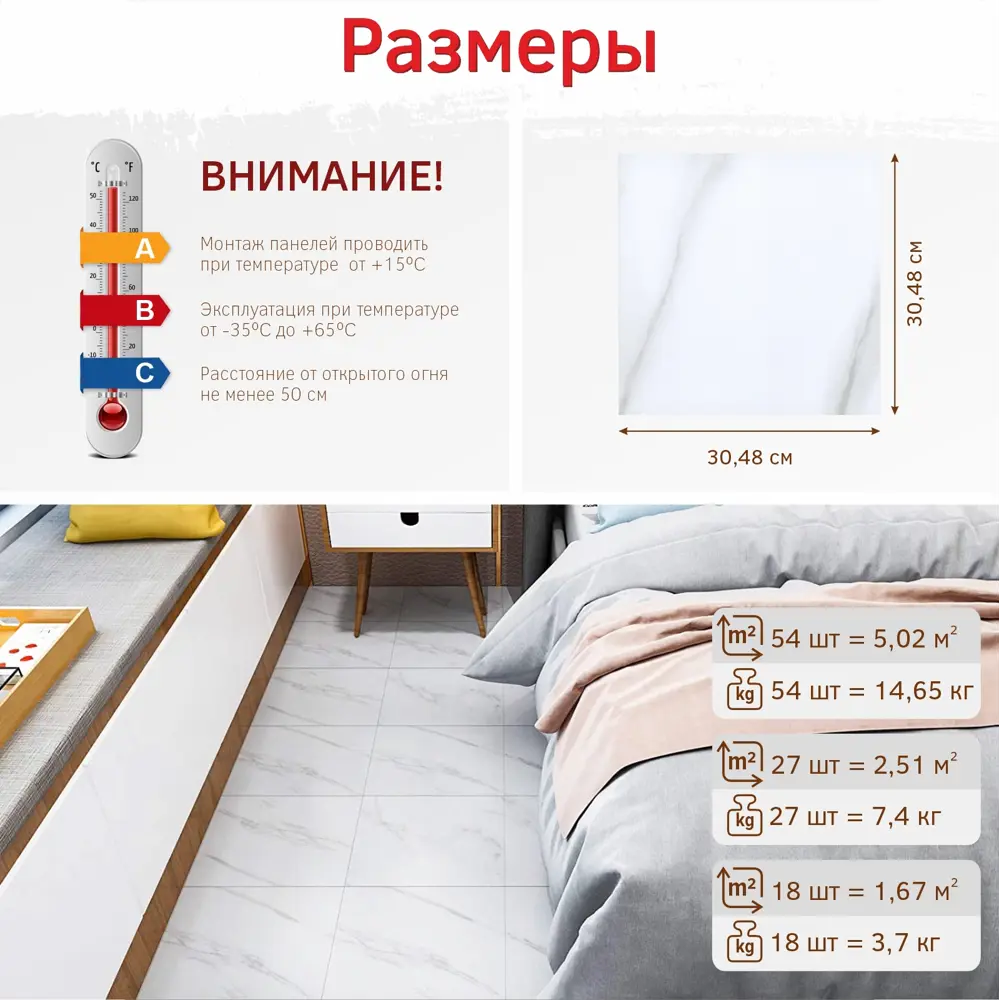 Фото 2 LVT Плитка Bazzart Доломит белый 30.48 x 30.48 см толщина 1.50 мм 2.51 м², 27 шт. Фото 2 LVT Плитка Bazzart Доломит белый 30.48 x 30.48 см толщина 1.50 мм 2.51 м², 27 шт.