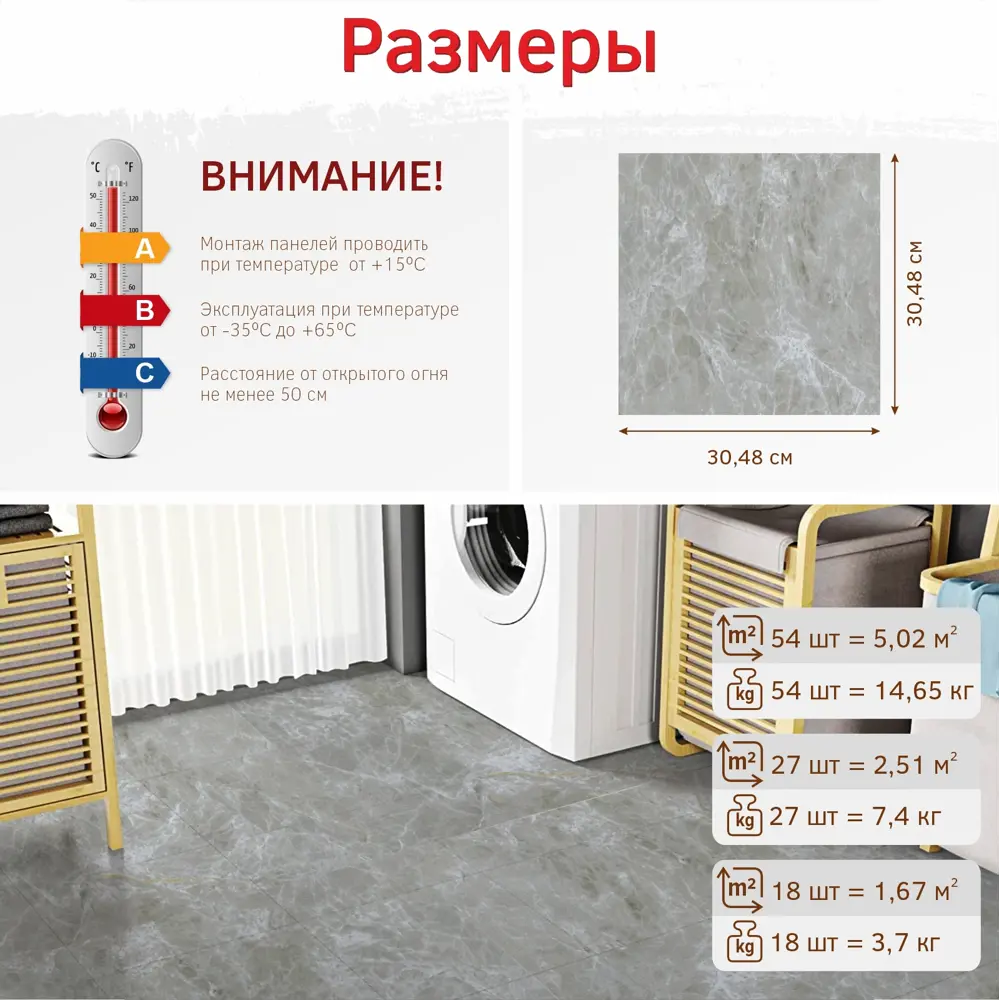 Фото 2 LVT Плитка Bazzart Доломит серый 30.48 x 30.48 см толщина 1.50 мм 5.02 м², 54 шт. Фото 2 LVT Плитка Bazzart Доломит серый 30.48 x 30.48 см толщина 1.50 мм 5.02 м², 54 шт.