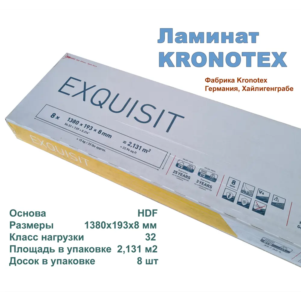 Фото 3 Ламинат Kronotex Exquisit Дуб Порт серый D4612 32 класс толщина 8 мм с фаской 2.131 м², цена за упаковку Фото 3 Ламинат Kronotex Exquisit Дуб Порт серый D4612 32 класс толщина 8 мм с фаской 2.131 м², цена за упаковку