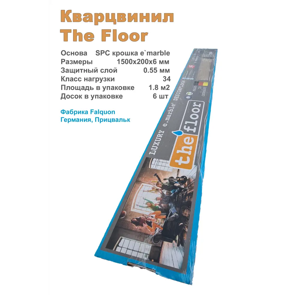 Фото 3 SPC плитка TheFloor Wood Riley Oak 42 класс толщина 6 мм 1.80 м², цена за упаковку Фото 3 SPC плитка TheFloor Wood Riley Oak 42 класс толщина 6 мм 1.80 м², цена за упаковку