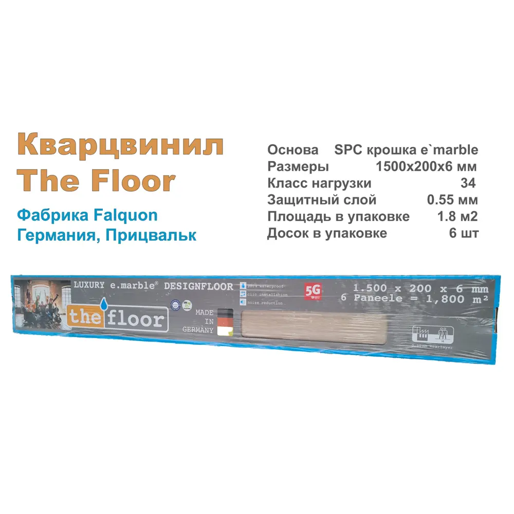 Фото 4 SPC плитка TheFloor Wood Riley Oak 42 класс толщина 6 мм 1.80 м², цена за упаковку Фото 4 SPC плитка TheFloor Wood Riley Oak 42 класс толщина 6 мм 1.80 м², цена за упаковку