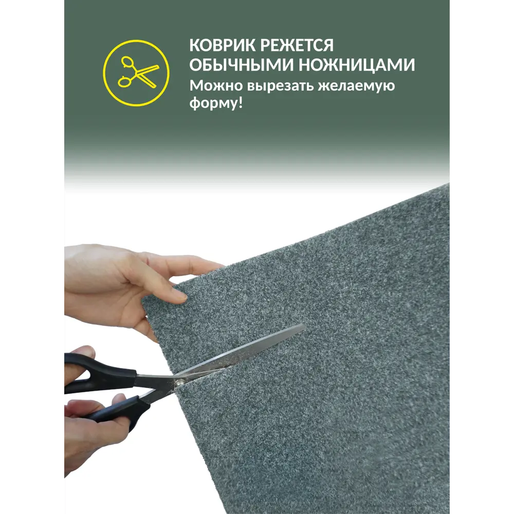 Фото 3 Коврик придверный icarpet Практик антискользящий 60x90 см серый Фото 3 Коврик придверный icarpet Практик антискользящий 60x90 см серый