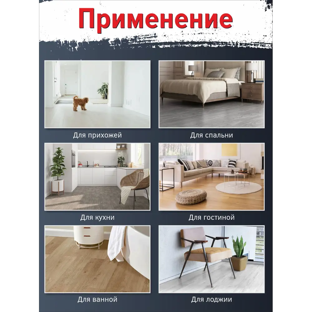 Фото 10 LVT Плитка Bazzart Сосна Серебристая 32 класс толщина 1.50 мм 5.02 м², цена за упаковку Фото 10 LVT Плитка Bazzart Сосна Серебристая 32 класс толщина 1.50 мм 5.02 м², цена за упаковку