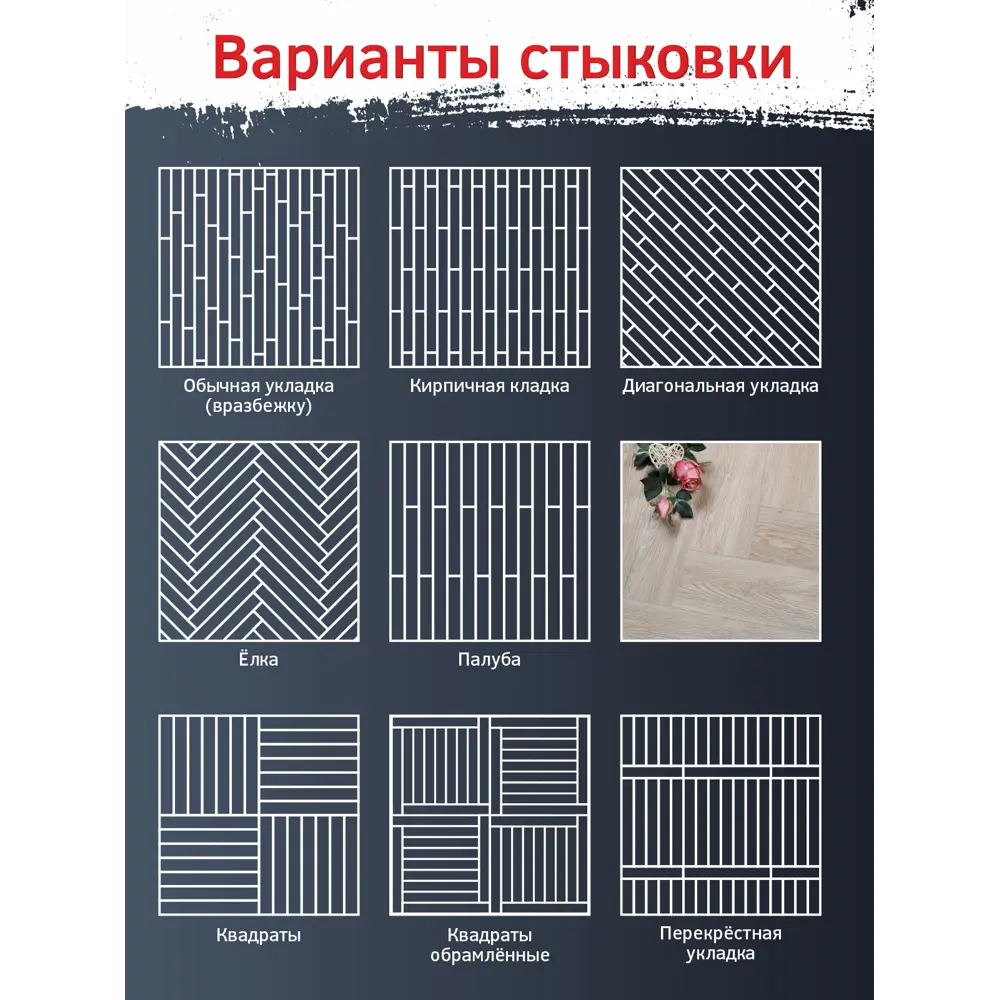 Фото 8 LVT Плитка Bazzart Сосна Серебристая 32 класс толщина 1.50 мм 5.02 м², цена за упаковку Фото 8 LVT Плитка Bazzart Сосна Серебристая 32 класс толщина 1.50 мм 5.02 м², цена за упаковку