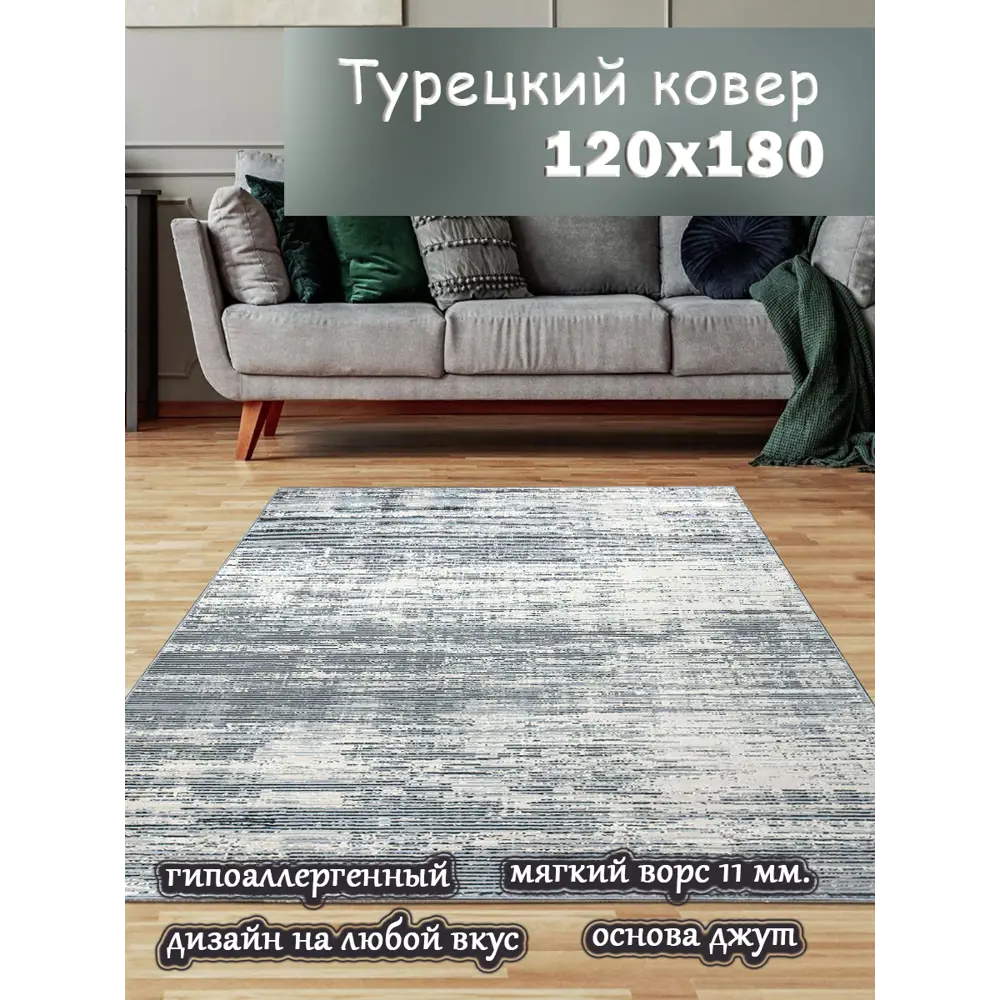 Фото Ковер полиэстер MAFY 6048-cream 120x180 см Фото Ковер полиэстер MAFY 6048-cream 120x180 см