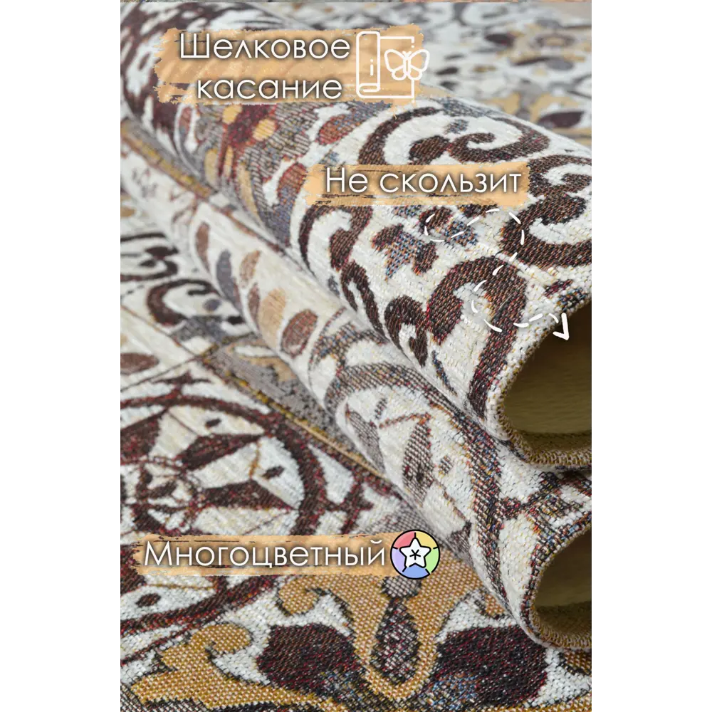 Фото 6 Ковер CLEOPATRA Арт 3 699 N полиэстер 60x90 см