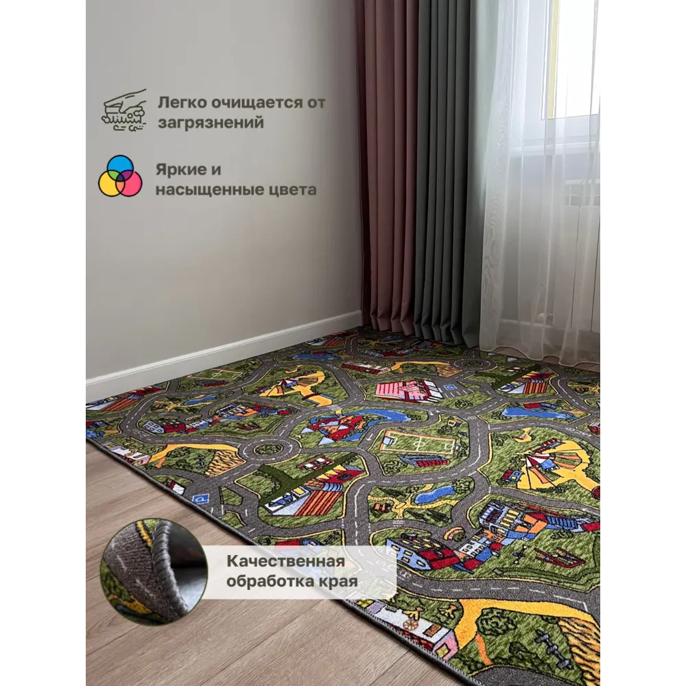 Фото 6 Ковер Avalon Carpet Детский городок полиамид 200x450см зеленый Фото 6 Ковер Avalon Carpet Детский городок полиамид 200x450см зеленый