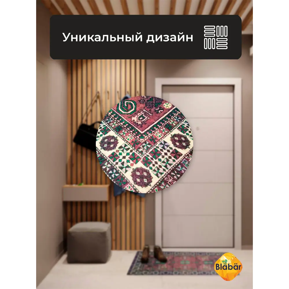 Фото 5 Коврик влаговпитывающий Blabar ПВХ 61045-б/к-ЛМ 60x90 см цвет красный