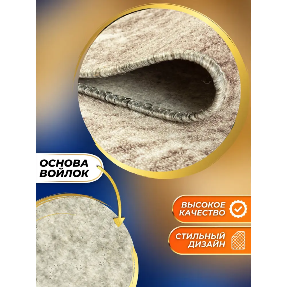 Фото 3 Ковер Avalon Carpet Принт однотонный под мрамор 250x300 см Фото 3 Ковер Avalon Carpet Принт однотонный под мрамор 250x300 см