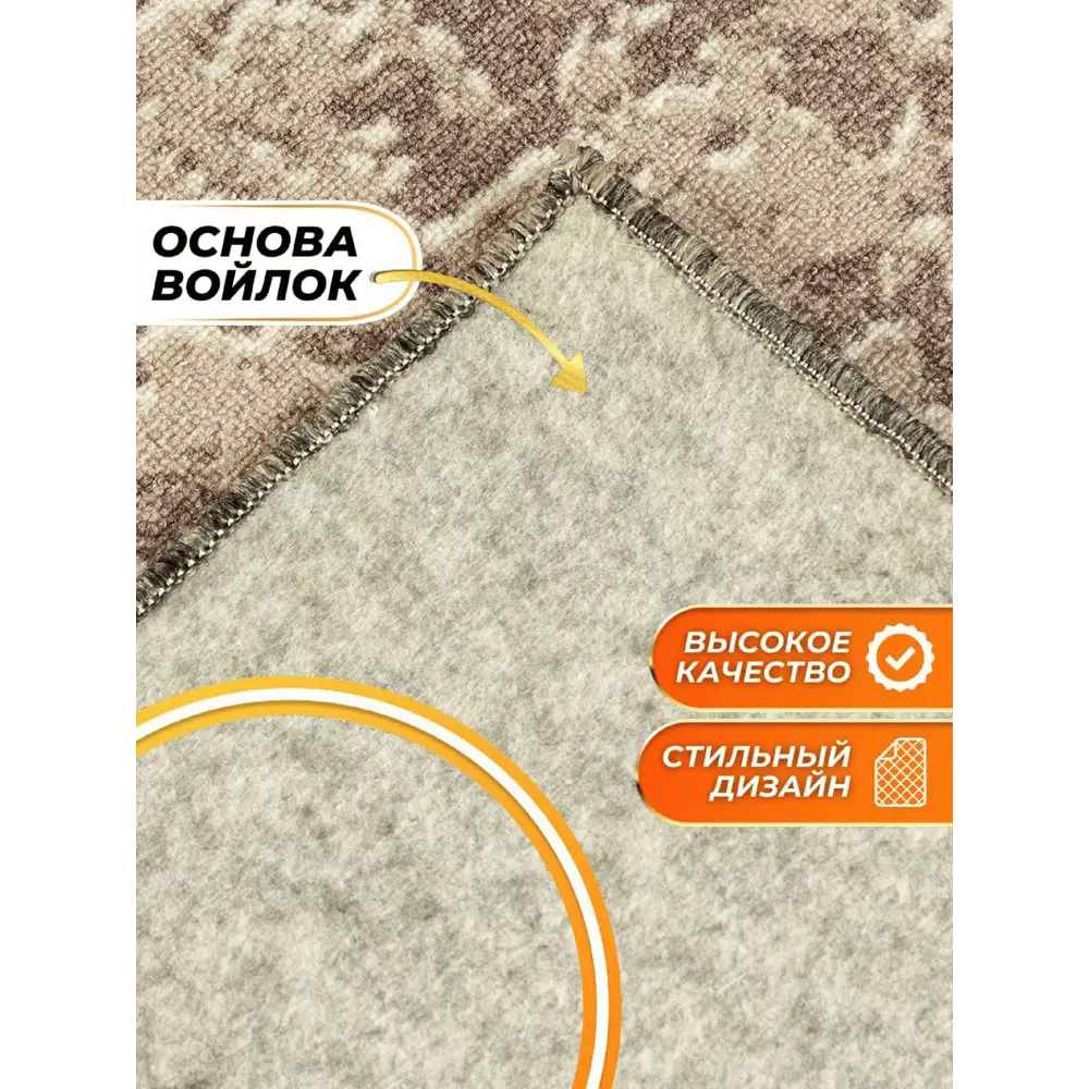 Фото 3 Ковер Avalon Carpet Принт венецианка 250x450 см Фото 3 Ковер Avalon Carpet Принт венецианка 250x450 см
