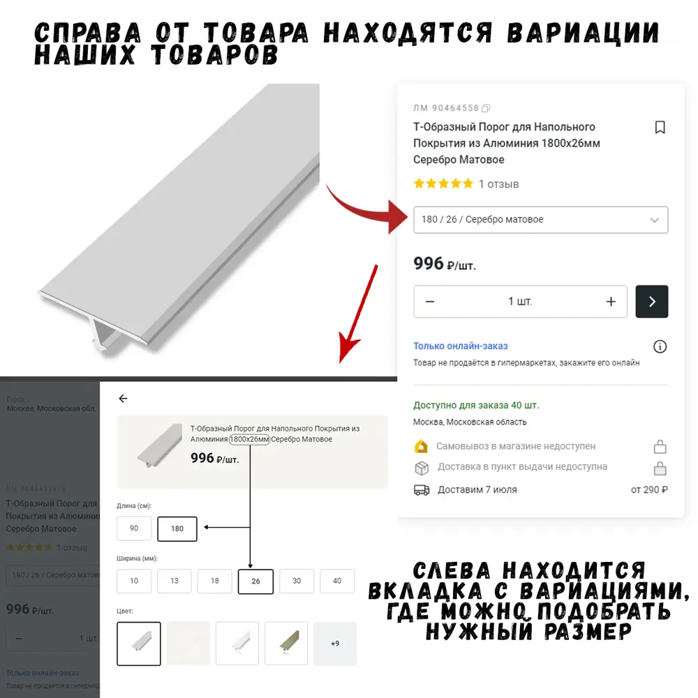 Фото 2 Порог для пола и ступеней ПУ01 с открытым крепежом угловой наружный алюминиевый 900x24 черный матовый (15) Фото 2 Порог для пола и ступеней ПУ01 с открытым крепежом угловой наружный алюминиевый 900x24 черный матовый (15)