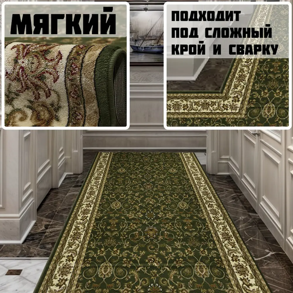 Фото Ковер Акварель 20624 22111 Прямой (1.0) полиэстер 100x550 см