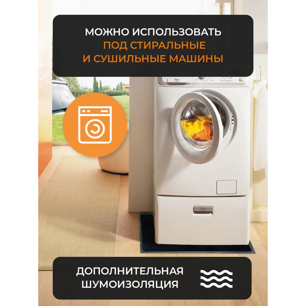 Фото 8 Коврик влаговпитывающий Blabar 50x82 см цвет черный Фото 8 Коврик влаговпитывающий Blabar 50x82 см цвет черный