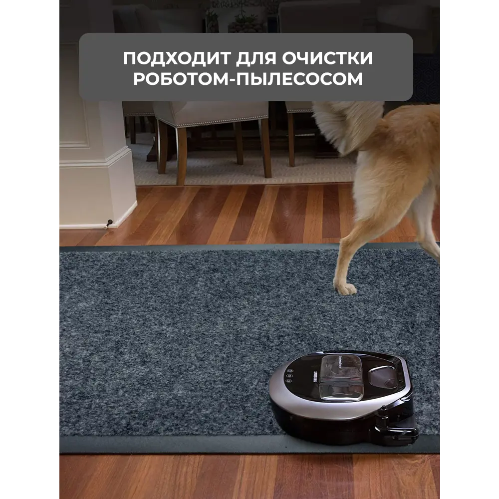 Фото 9 Коврик влаговпитывающий Blabar 92138-ЛМ 60x90 см цвет серый Фото 9 Коврик влаговпитывающий Blabar 92138-ЛМ 60x90 см цвет серый