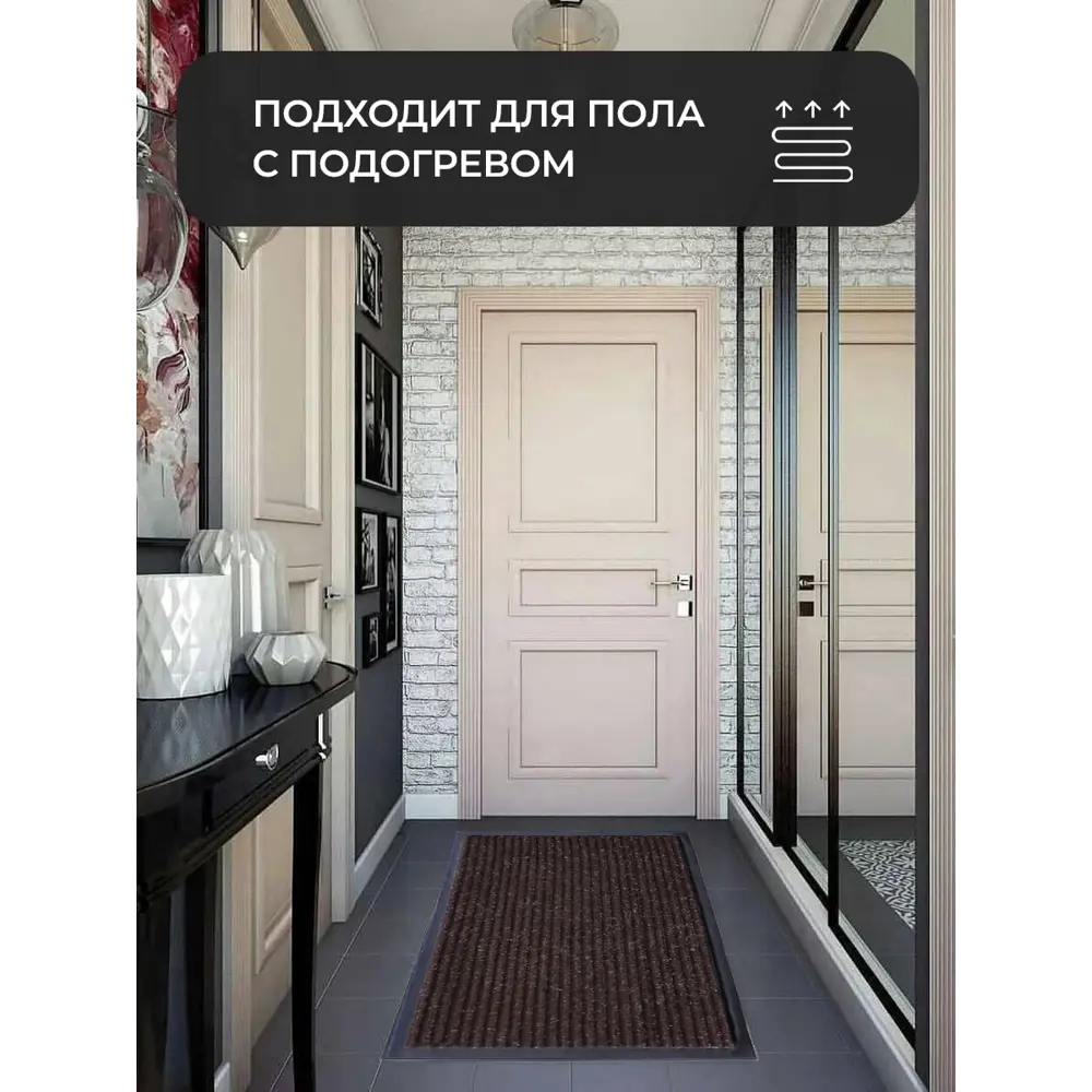 Фото 9 Коврик влаговпитывающий Blabar 120x150 см цвет коричневый Фото 9 Коврик влаговпитывающий Blabar 120x150 см цвет коричневый