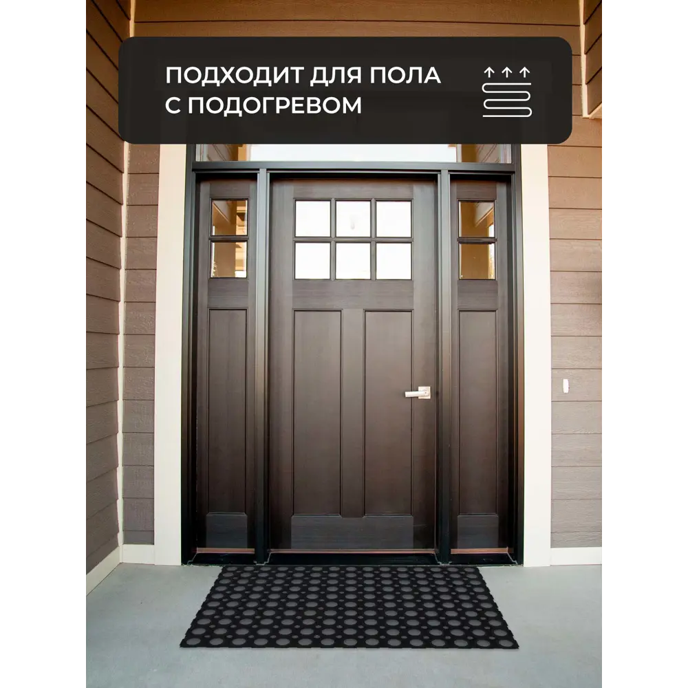Фото 8 Коврик грязезащитный резиновый Blabar 38x80 см цвет черный Фото 8 Коврик грязезащитный резиновый Blabar 38x80 см цвет черный