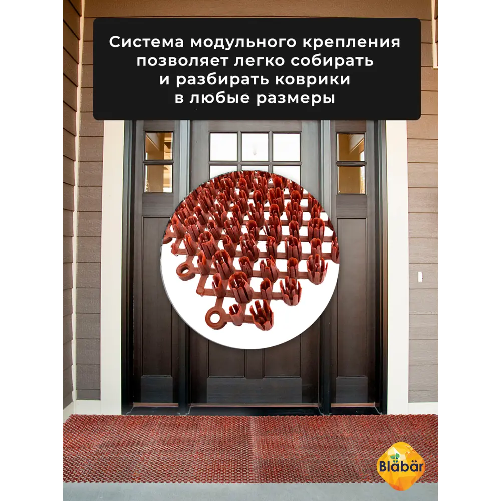Фото 6 Коврик придверный Травка Blabar 41x55 см цвет черный Фото 6 Коврик придверный Травка Blabar 41x55 см цвет черный
