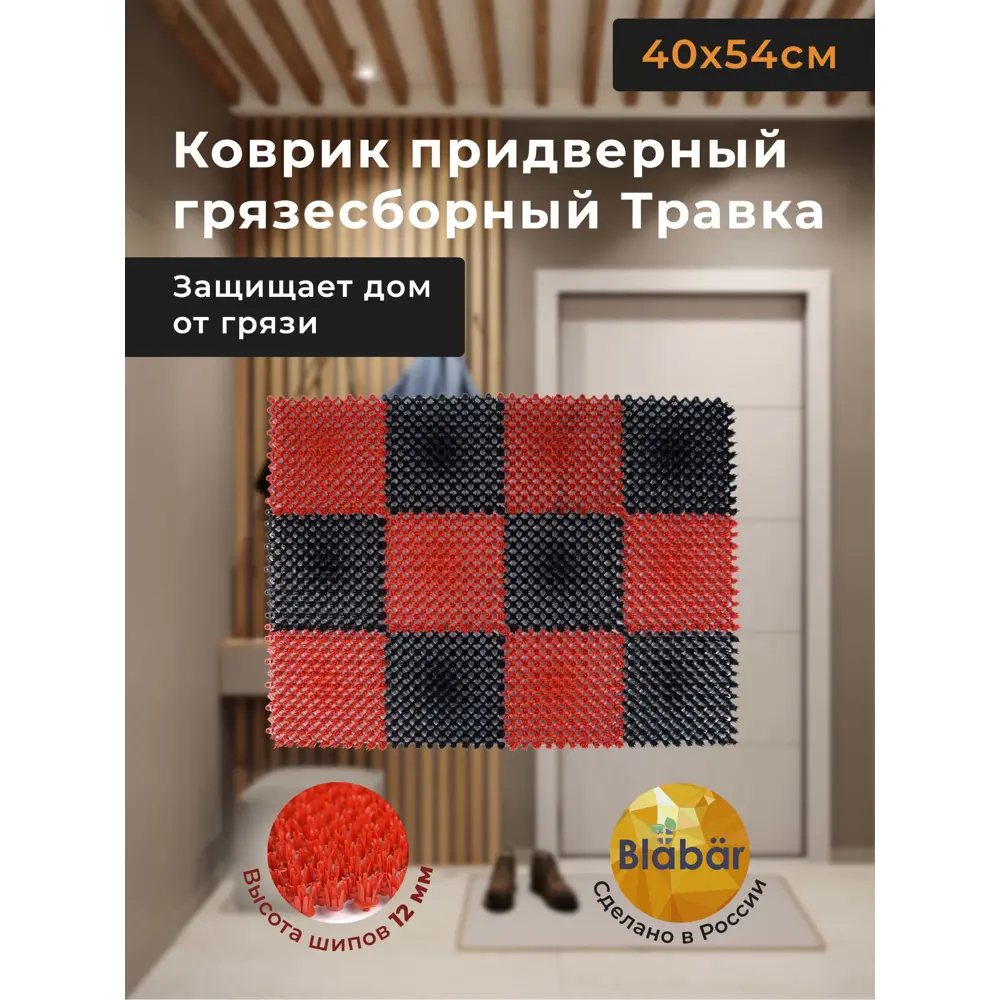 Фото 2 Коврик придверный Травка Blabar 41x56 см цвет зеленый Фото 2 Коврик придверный Травка Blabar 41x56 см цвет зеленый