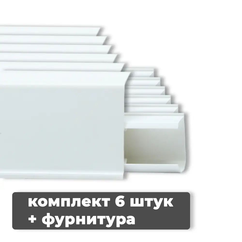 Фото Плинтус напольный QUADRO 552 Белый Матовый 2200x23x55 мм Фото Плинтус напольный QUADRO 552 Белый Матовый 2200x23x55 мм