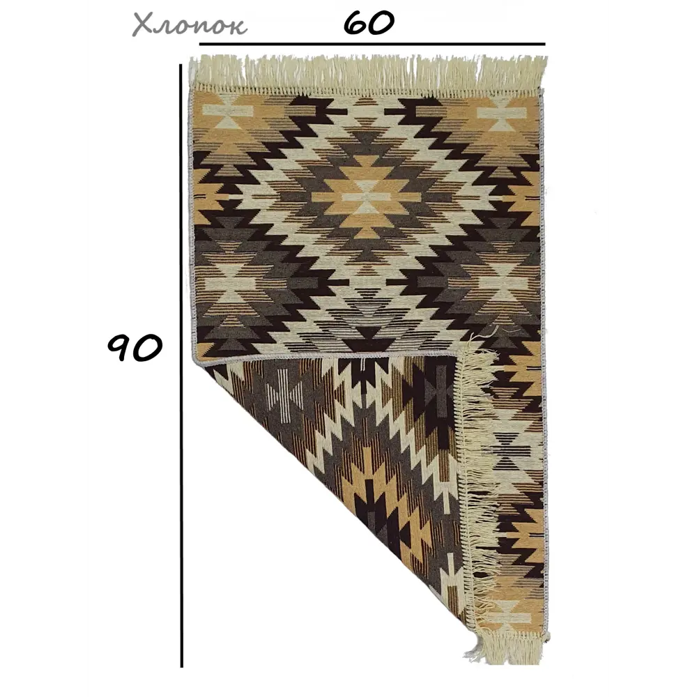 Фото Коврик декоративный L'Cadesi Kilim Gold 57439 Хлопок 60x90 см цвет коричневый-бежевый Фото Коврик декоративный L'Cadesi Kilim Gold 57439 Хлопок 60x90 см цвет коричневый-бежевый