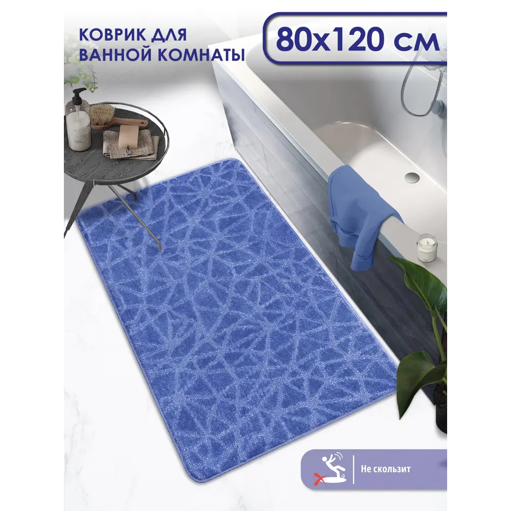Фото Коврик для ванной Shahintex РР 837113прямоугольный 60x120см цвет синий Фото Коврик для ванной Shahintex РР 837113прямоугольный 60x120см цвет синий