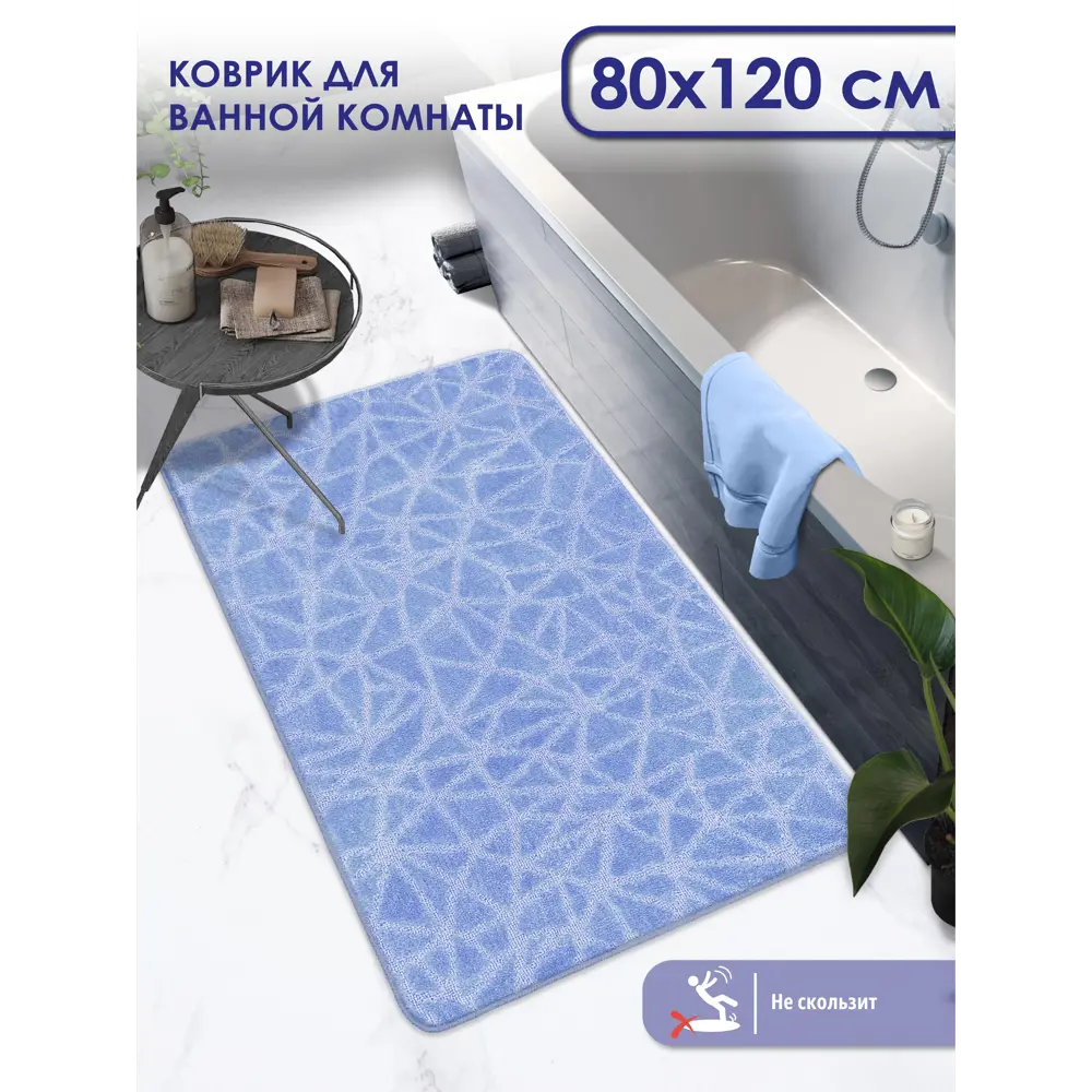 Фото Коврик для ванной Shahintex РР 837175прямоугольный 60x120см цвет голубой Фото Коврик для ванной Shahintex РР 837175прямоугольный 60x120см цвет голубой
