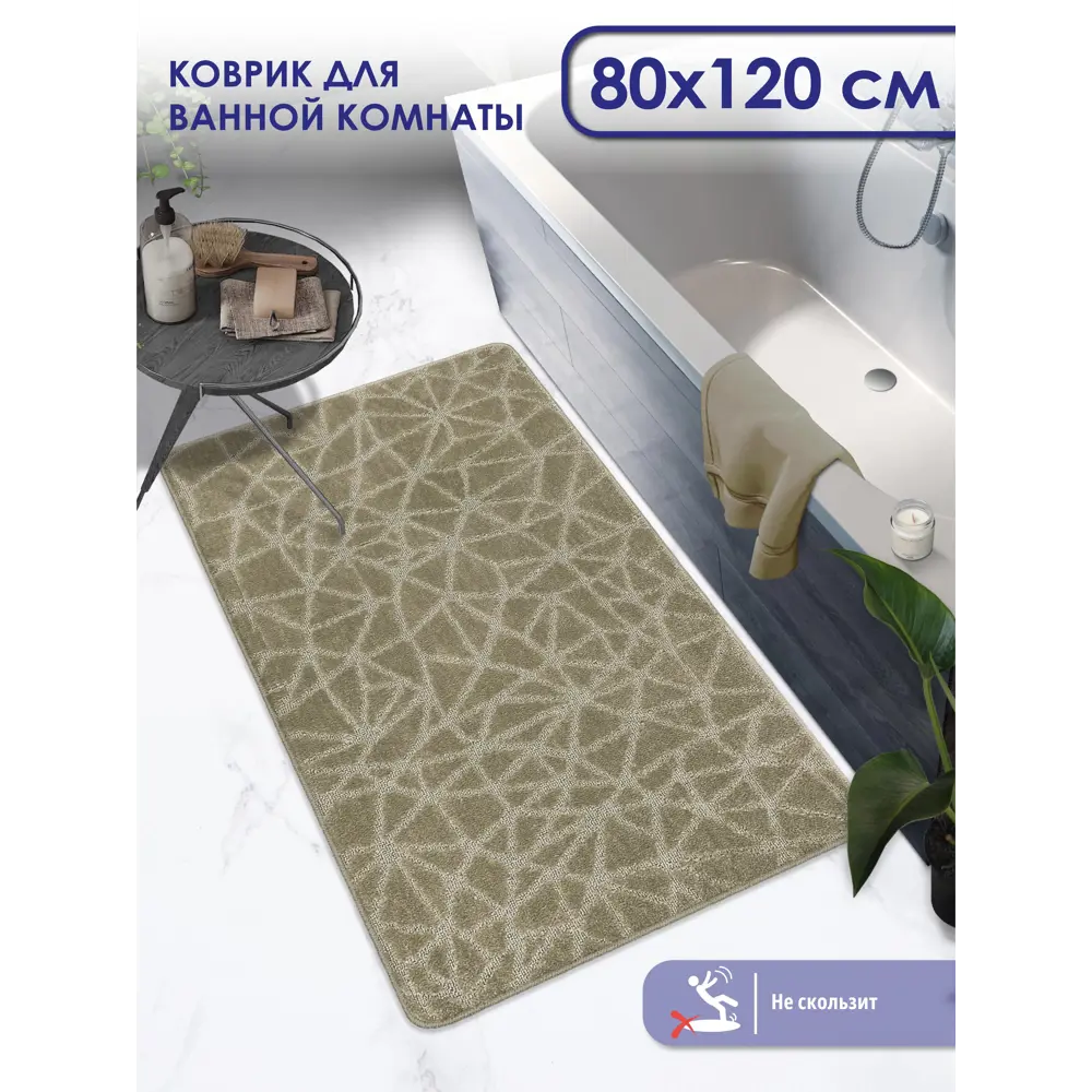 Фото Коврик для ванной Shahintex РР 837144прямоугольный 60x120см цвет латте Фото Коврик для ванной Shahintex РР 837144прямоугольный 60x120см цвет латте