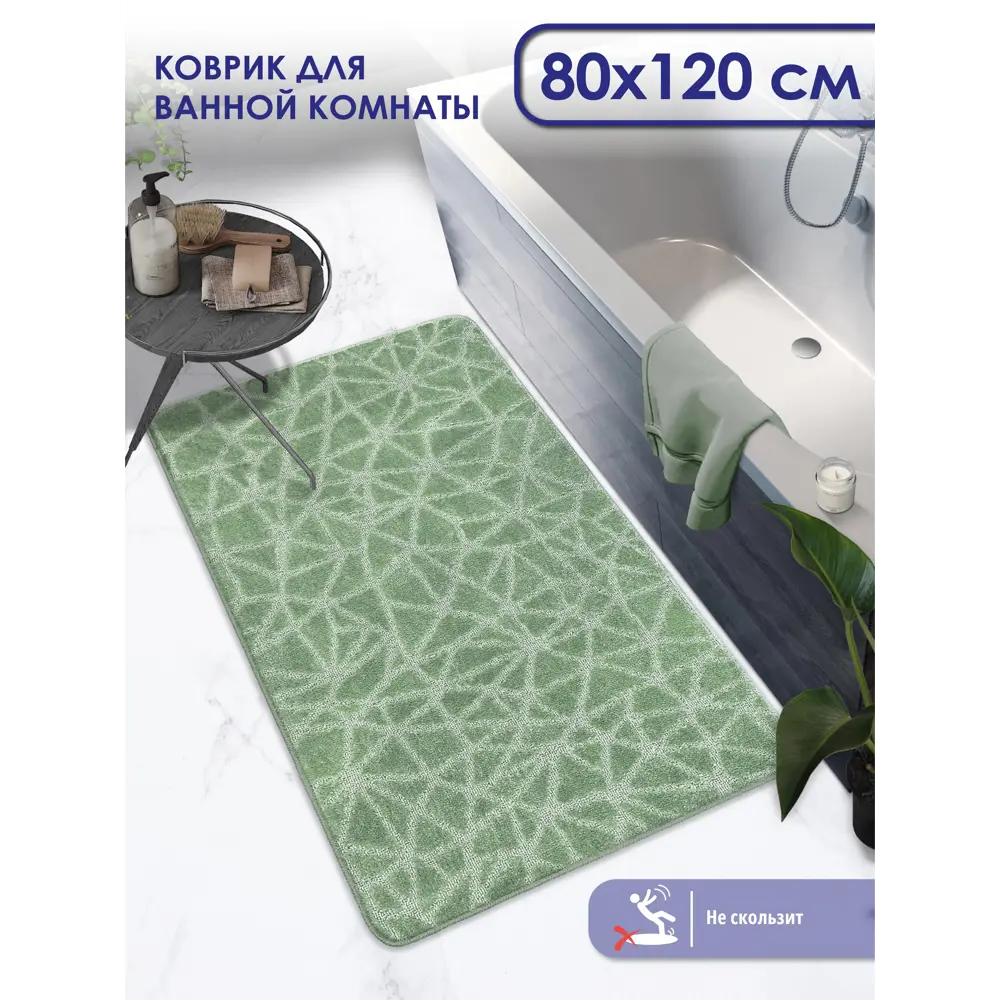 Фото Коврик для ванной Shahintex РР 829408прямоугольный 60x120см цвет зеленый чай Фото Коврик для ванной Shahintex РР 829408прямоугольный 60x120см цвет зеленый чай