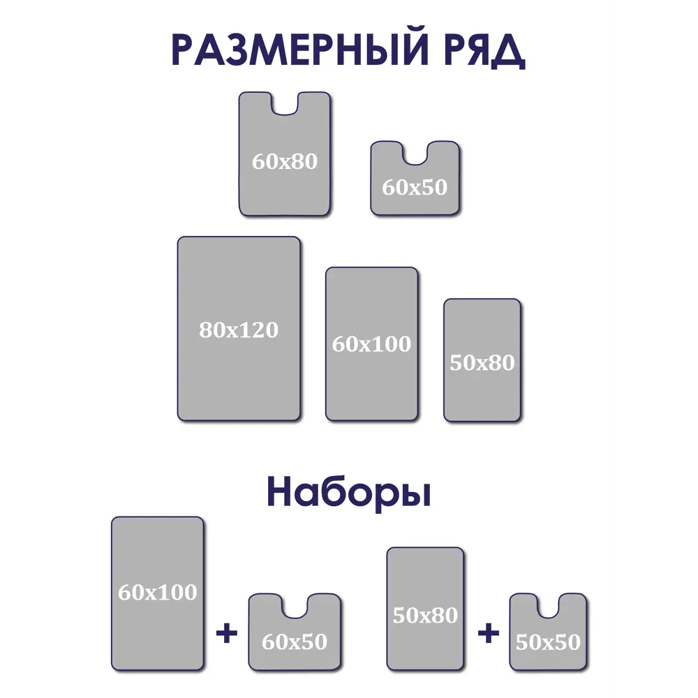 Фото 4 Коврик для ванной Shahintex РР 829286прямоугольный 60x120см цвет зеленый чай Фото 4 Коврик для ванной Shahintex РР 829286прямоугольный 60x120см цвет зеленый чай