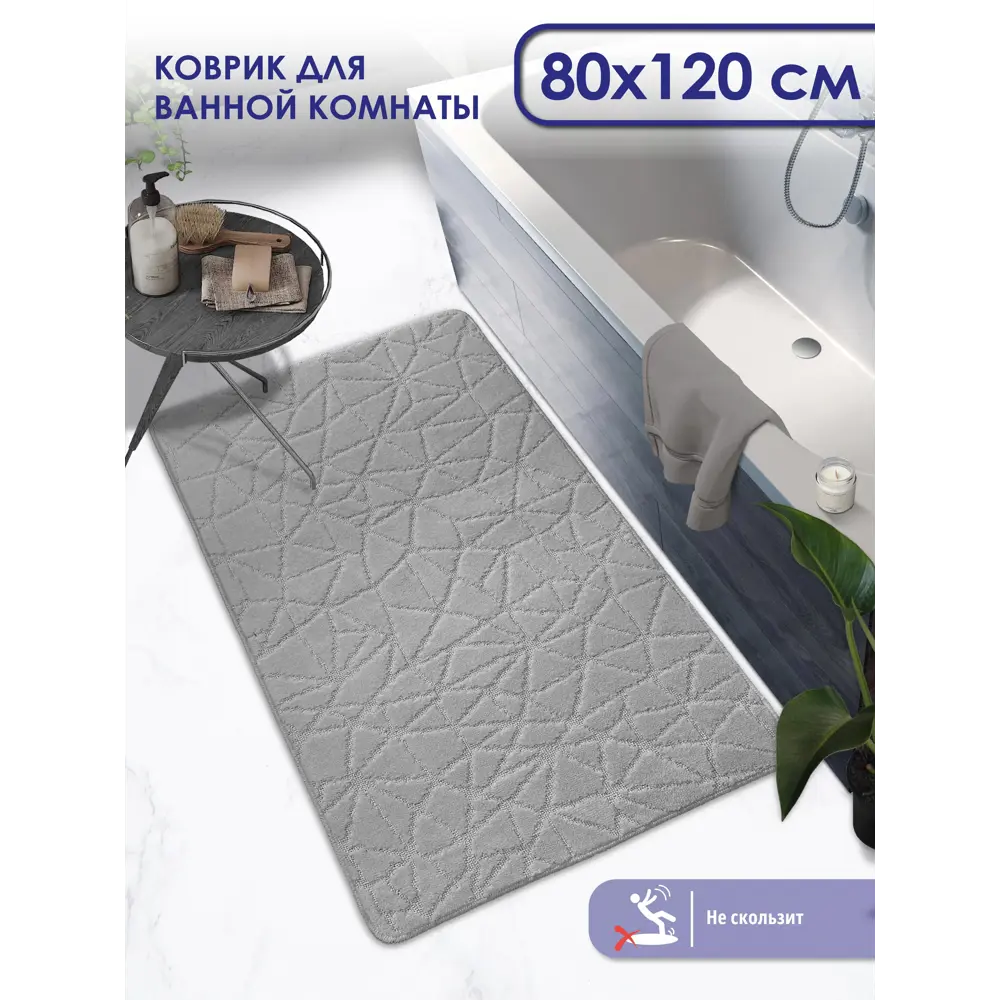 Фото Коврик для ванной Shahintex РР 829361прямоугольный 60x120см цвет серый Фото Коврик для ванной Shahintex РР 829361прямоугольный 60x120см цвет серый