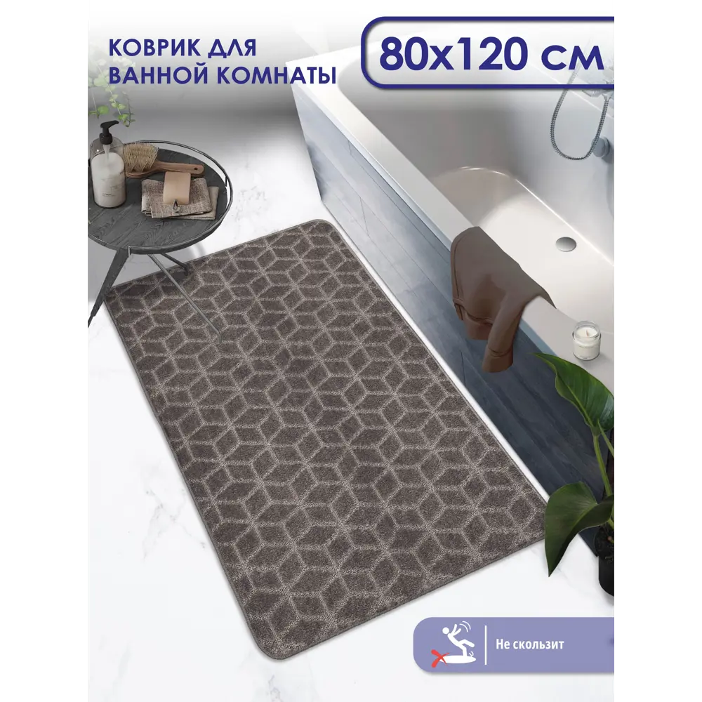 Фото Коврик для ванной Shahintex РР 829316прямоугольный 60x120см цвет мокко Фото Коврик для ванной Shahintex РР 829316прямоугольный 60x120см цвет мокко