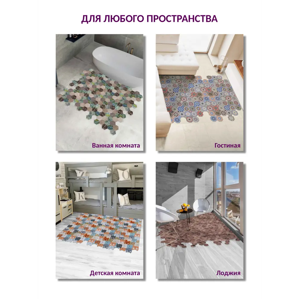Фото 4 Коврик icarpet PRINT вырезной антискользящий Дамаск Узоры 150x200 см