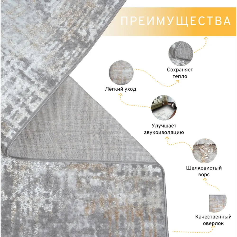 Фото 6 Ковер Cleopatra 40001 YM3 K 120x170 см полиэстер Фото 6 Ковер Cleopatra 40001 YM3 K 120x170 см полиэстер