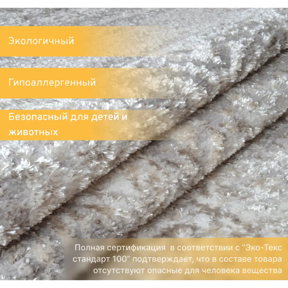 Фото 5 Ковер Cleopatra 55001 YM3 E 200x285 см полиэстер