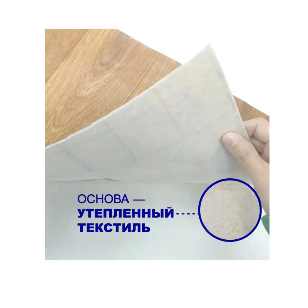 Фото 3 Линолеум Textura ОРИОН 2 21 класс 1.5x5 м Фото 3 Линолеум Textura ОРИОН 2 21 класс 1.5x5 м