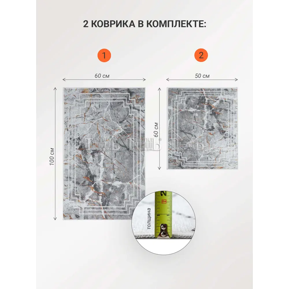 Фото Коврики декоративные Mirahome 50x60 см60x100 см цвет серо-коричневый Фото Коврики декоративные Mirahome 50x60 см60x100 см цвет серо-коричневый