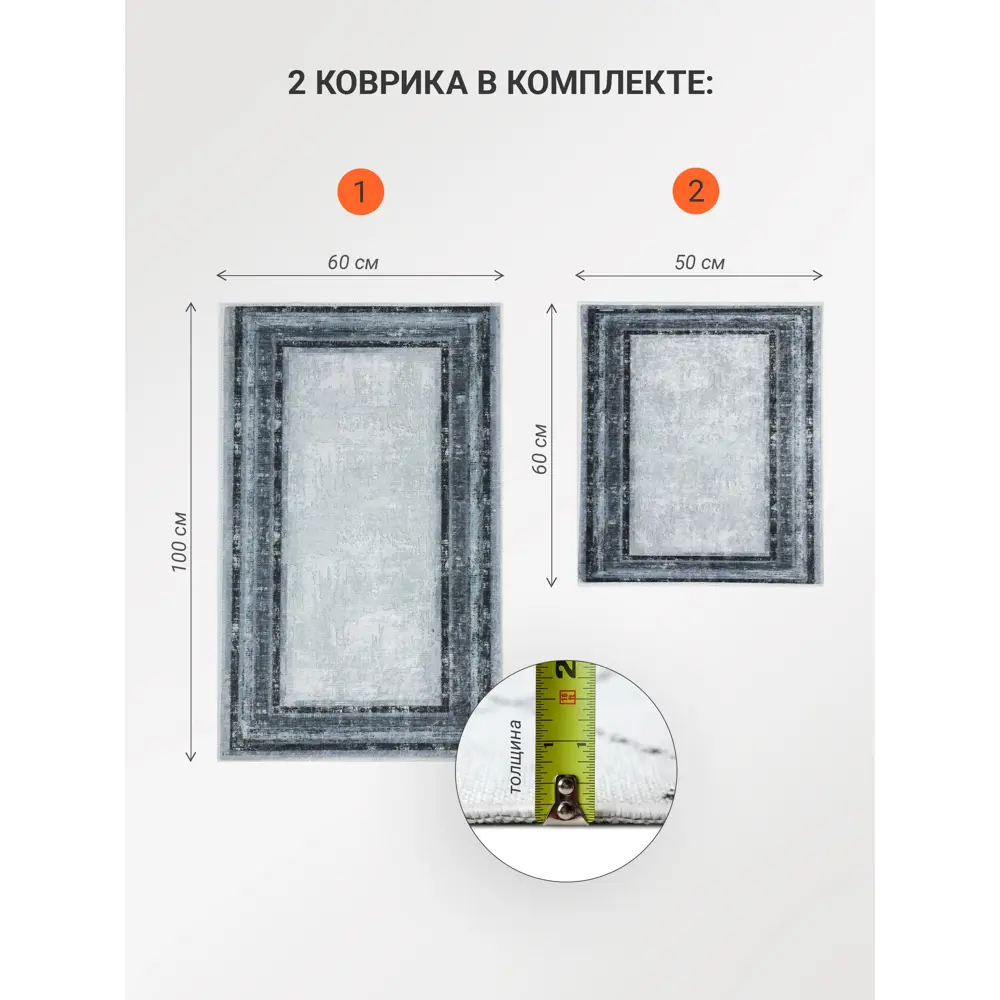 Фото Коврики декоративные Mirahome 50x60 см60x100 см цвет серебристый Фото Коврики декоративные Mirahome 50x60 см60x100 см цвет серебристый