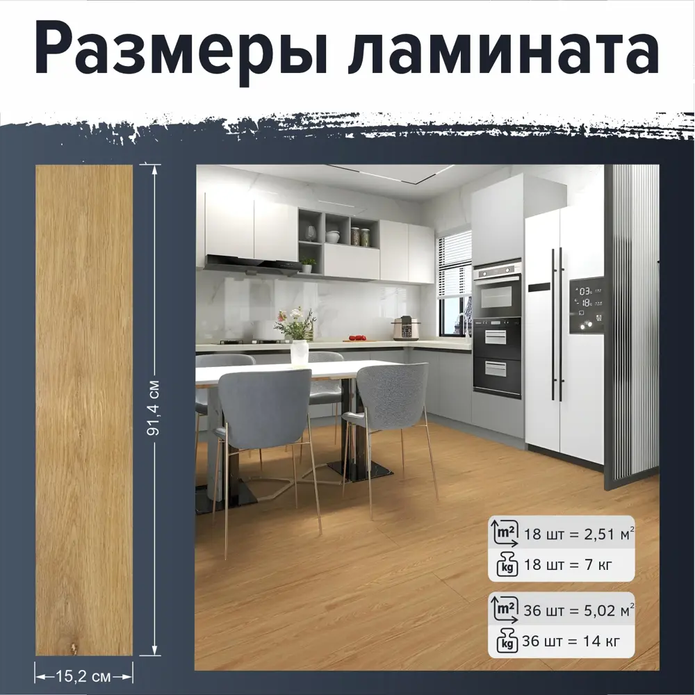 Фото 2 LVT Плитка Bazzart Софора 32 класс толщина 1.50 мм 5.02 м², цена за упаковку