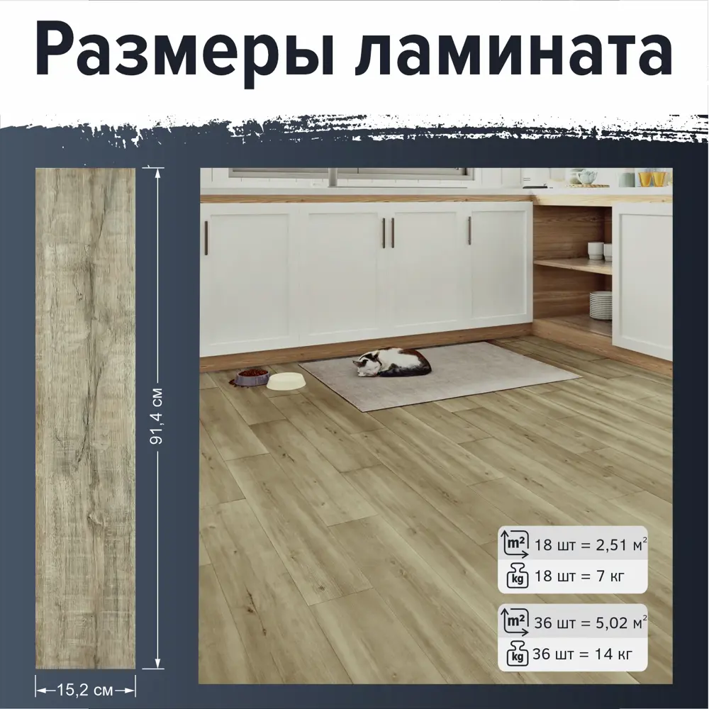 Фото 2 LVT Плитка Bazzart Яблоня 32 класс толщина 1.50 мм 2.51 м², цена за упаковку Фото 2 LVT Плитка Bazzart Яблоня 32 класс толщина 1.50 мм 2.51 м², цена за упаковку