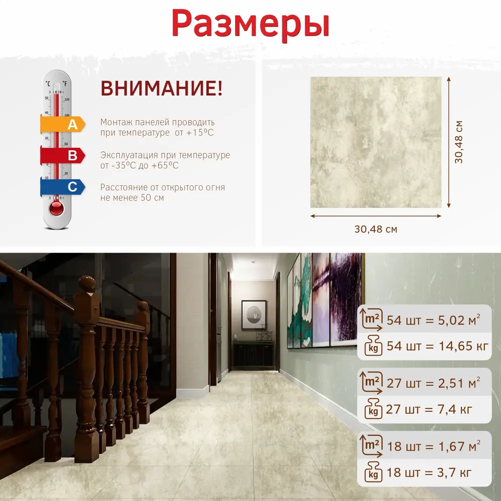 Фото 2 LVT Плитка Bazzart Шунгит бежевый 32 класс толщина 1.50 мм 2.51 м², цена за упаковку Фото 2 LVT Плитка Bazzart Шунгит бежевый 32 класс толщина 1.50 мм 2.51 м², цена за упаковку