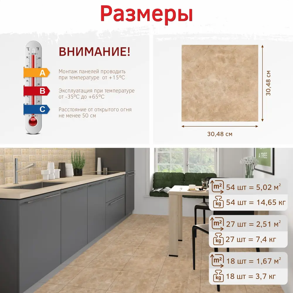 Фото 2 LVT Плитка Bazzart Травертин песочный 32 класс толщина 1.50 мм 0.093 м², цена за упаковку Фото 2 LVT Плитка Bazzart Травертин песочный 32 класс толщина 1.50 мм 0.093 м², цена за упаковку