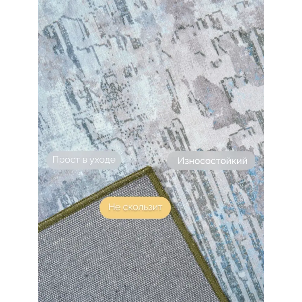 Фото 4 Коврик декоративный Cleopatra Дели прямоугольный 110x150 см полиэстер 616042-1001 Фото 4 Коврик декоративный Cleopatra Дели прямоугольный 110x150 см полиэстер 616042-1001