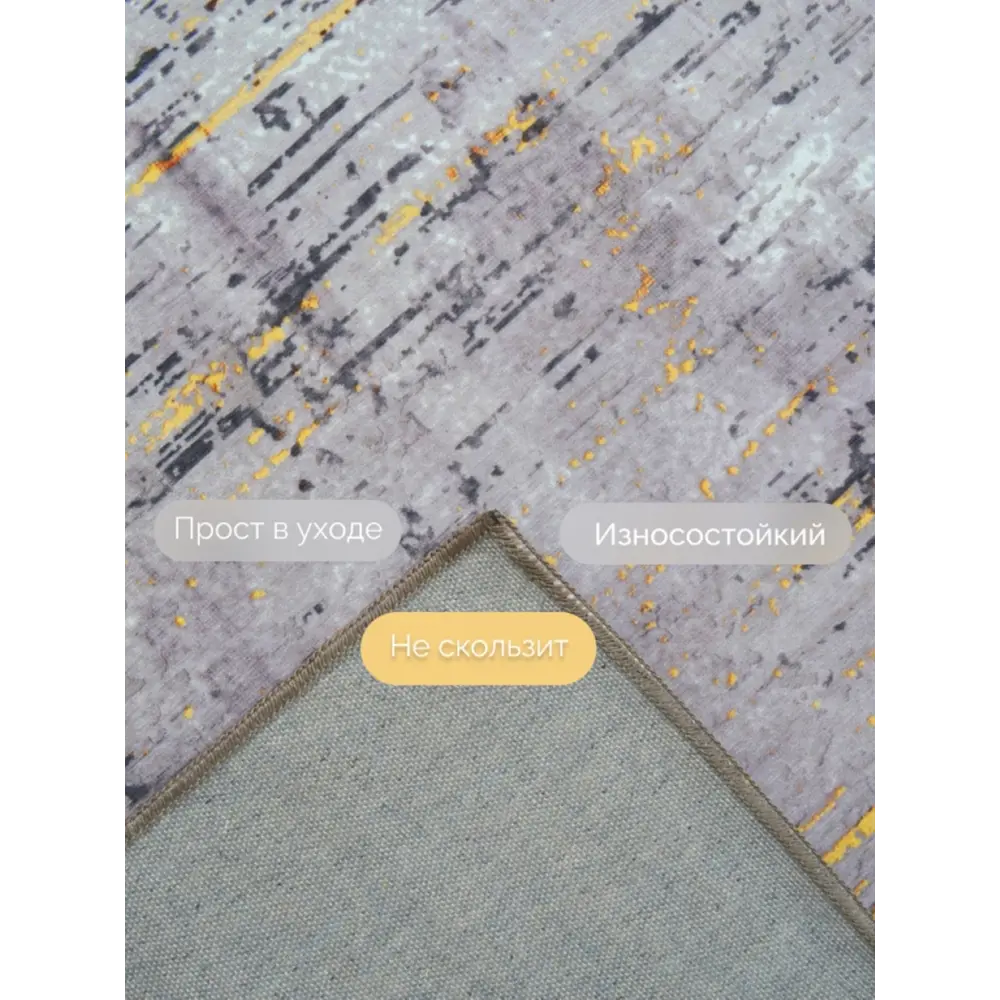 Фото 4 Коврик декоративный Cleopatra Дели прямоугольный 80x120 см полиэстер 616072-1001 Фото 4 Коврик декоративный Cleopatra Дели прямоугольный 80x120 см полиэстер 616072-1001