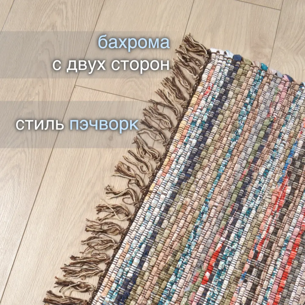 Фото 3 Коврик декоративный Хлопок Cleopatra Хинди IC-14017 60x90 см цвет коричневый Фото 3 Коврик декоративный Хлопок Cleopatra Хинди IC-14017 60x90 см цвет коричневый