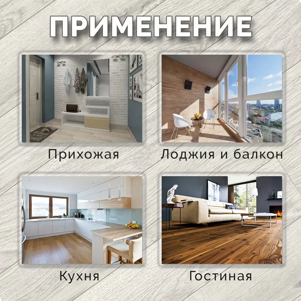 Фото 7 ПВХ плитка Alper LVT AF-100 33 класс толщина 2 мм 4.16 м², цена за упаковку Фото 7 ПВХ плитка Alper LVT AF-100 33 класс толщина 2 мм 4.16 м², цена за упаковку