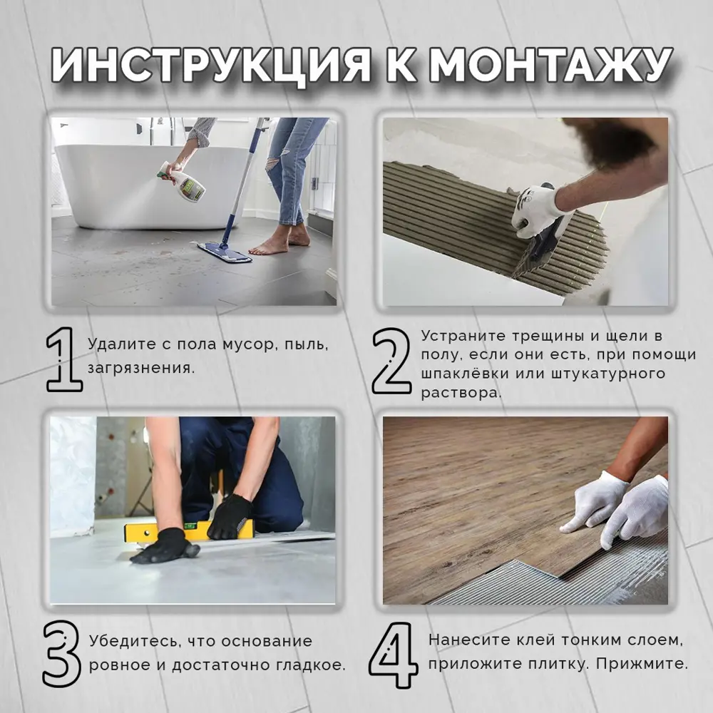 Фото 9 ПВХ плитка Alper LVT AF-100 33 класс толщина 2 мм 4.16 м², цена за упаковку Фото 9 ПВХ плитка Alper LVT AF-100 33 класс толщина 2 мм 4.16 м², цена за упаковку
