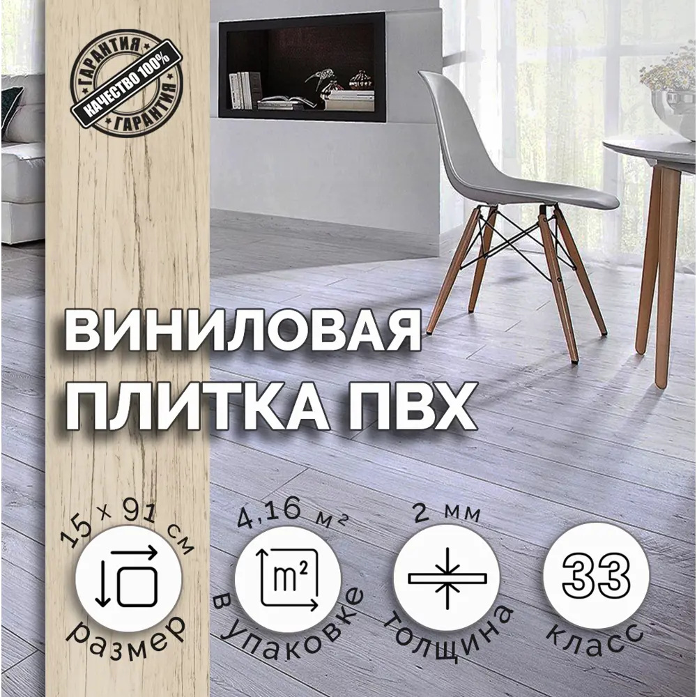 Фото 3 ПВХ плитка Alper LVT AF-105 33 класс толщина 2 мм 4.16 м², цена за упаковку Фото 3 ПВХ плитка Alper LVT AF-105 33 класс толщина 2 мм 4.16 м², цена за упаковку