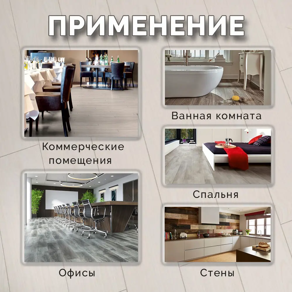 Фото 8 ПВХ плитка Alper LVT AFC-208 33 класс толщина 2 мм 4.32 м², цена за упаковку Фото 8 ПВХ плитка Alper LVT AFC-208 33 класс толщина 2 мм 4.32 м², цена за упаковку