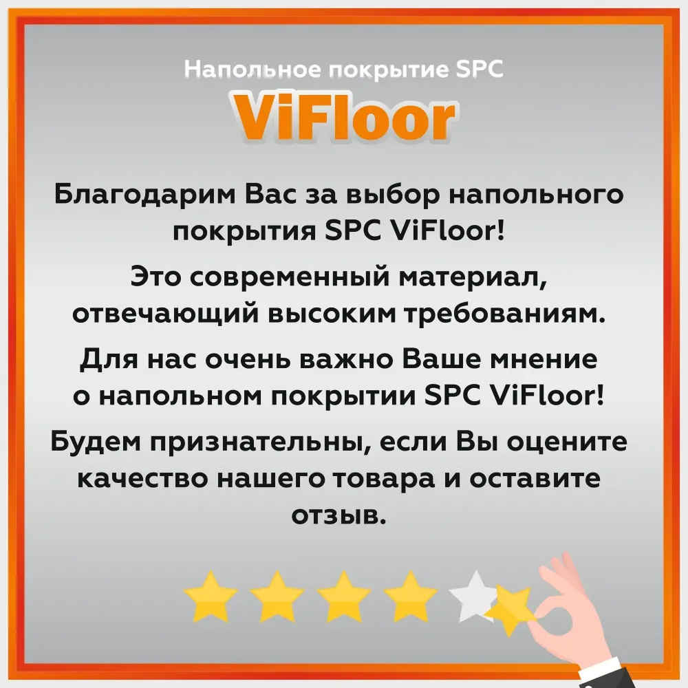 Фото 5 SPC плитка ViFloor Optima Дуб Вермонт 42 класс толщина 5 мм 2.245 м², цена за упаковку Фото 5 SPC плитка ViFloor Optima Дуб Вермонт 42 класс толщина 5 мм 2.245 м², цена за упаковку
