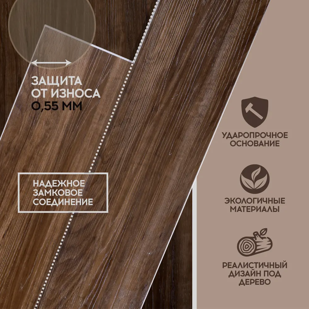 Фото 5 SPC плитка I-Floors High Дуб Алькасар 43 класс толщина 4.20 мм 2.25 м², цена за упаковку